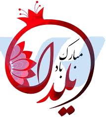 پیشنهادهای شگفتانگیز